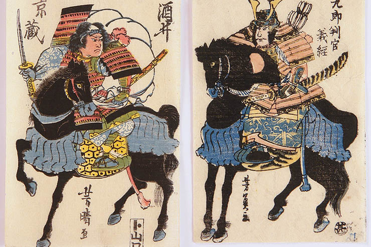 Nothing’s Shadow: Ethics, Education and the Contemporary Relevance of the Samurai